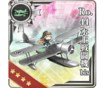 Ro.44 Seaplane Fighter bis - Kantai Collection (JPN)