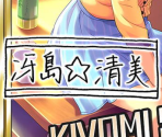 Kiyomi Saejima - THE iDOLM@STER: Cinderella Girls