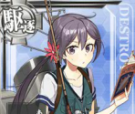 Akebono (Seasonal: Fall 2015) - Kantai Collection (JPN)