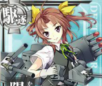 Kagerou - Kantai Collection (JPN)