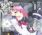 Nenohi Kai - Kantai Collection (JPN)