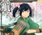 Souryuu Kai Ni - Kantai Collection (JPN)