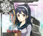Ushio Kai Ni (Seasonal: Fall 2015) - Kantai Collection (JPN)