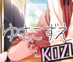 Kozue Yusa - THE iDOLM@STER: Cinderella Girls