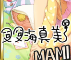 Mami Futami - THE iDOLM@STER: Cinderella Girls