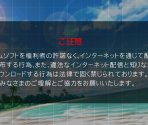 Anti-Piracy Message (PS Vita Leftover) - Danganronpa 2: Goodbye Despair