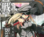 Bismarck - Kantai Collection (JPN)