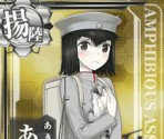 Akitsu Maru - Kantai Collection (JPN)