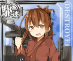 Inazuma (Seasonal: Fall 2015) - Kantai Collection (JPN)