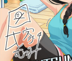 Mutsumi Ujiie - THE iDOLM@STER: Cinderella Girls