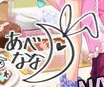 Nana Abe - THE iDOLM@STER: Cinderella Girls