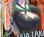 Noa Takamine - THE iDOLM@STER: Cinderella Girls
