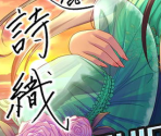 Shiori Sena - THE iDOLM@STER: Cinderella Girls
