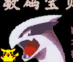 Title Screen, Intro, and Other Screens - Pokémon Diamond (Bootleg)
