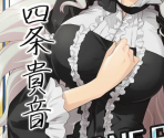 Takane Shijou - THE iDOLM@STER: Cinderella Girls
