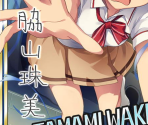 Tamami Wakiyama - THE iDOLM@STER: Cinderella Girls