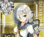 Hamakaze Kai - Kantai Collection (JPN)
