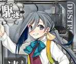 Kiyoshimo (Seasonal: Setsubun 2016,2017) - Kantai Collection (JPN)
