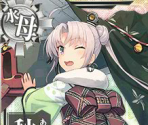 Akitsushima (Seasonal: New Year 2016) - Kantai Collection (JPN)