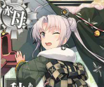 Akitsushima (Seasonal: New Year 2017) - Kantai Collection (JPN)