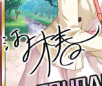 Tsubaki Egami - THE iDOLM@STER: Cinderella Girls