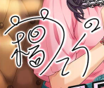 Yao Fueifuei - THE iDOLM@STER: Cinderella Girls