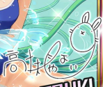 Yayoi Takatsuki - THE iDOLM@STER: Cinderella Girls