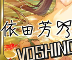 Yoshino Yorita - THE iDOLM@STER: Cinderella Girls