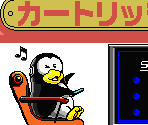 General Sprites (JPN) - Konami Game Master 2