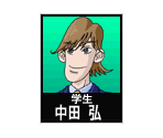 Character 2 - Salary Man Settai Mahjong (JPN)