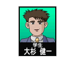 Character 4 - Salary Man Settai Mahjong (JPN)