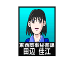 Other Characters - Salary Man Settai Mahjong (JPN)