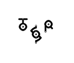 Unown Formes - Pokémon Crystal