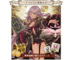 Minitutorial - SINoALICE
