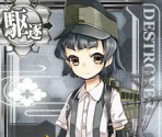 Arare Kai - Kantai Collection (JPN)