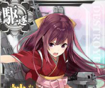 Kamikaze Kai - Kantai Collection (JPN)