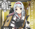 Shoukaku - Kantai Collection (JPN)