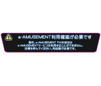 Error Messages - Sound Voltex Series