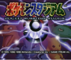Title Screen - Pokémon Stadium (JPN)