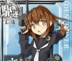 Fumizuki - Kantai Collection (JPN)