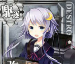 Yayoi (Seasonal: Valentines 2016) - Kantai Collection (JPN)