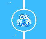 Shirogan Rink - Ike Ike! Nekketsu Hockey Bu: Subette Koronde Dairantou (JPN)