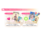 Tips - Puella Magi Madoka Magica Side Story: Magia Record