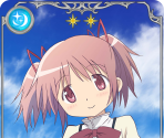 Gentle Sunlight [memoria_1017] - Puella Magi Madoka Magica Side Story: Magia Record