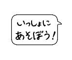 Pac-Man's Dialogue - Pac-Slot (JPN)