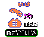 Miscellaneous Map/UI Elements - Yume Penguin Monogatari (JPN)