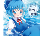 SOUND VOLTEX BOOTH (1 / 2) - Sound Voltex Series