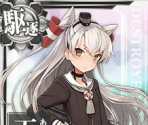 Amatsukaze - Kantai Collection (JPN)