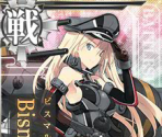 Bismarck drei - Kantai Collection (JPN)