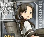 Ayanami Kai - Kantai Collection (JPN)